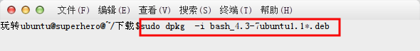 ubuntu修复bash漏洞