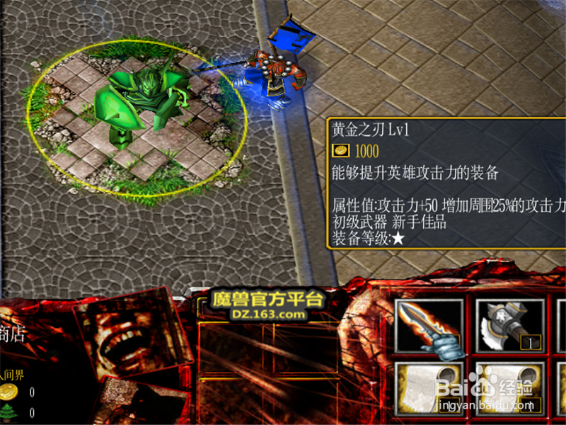 兽潮之恶魔复生1.0正式版怎么出装 怎么升级