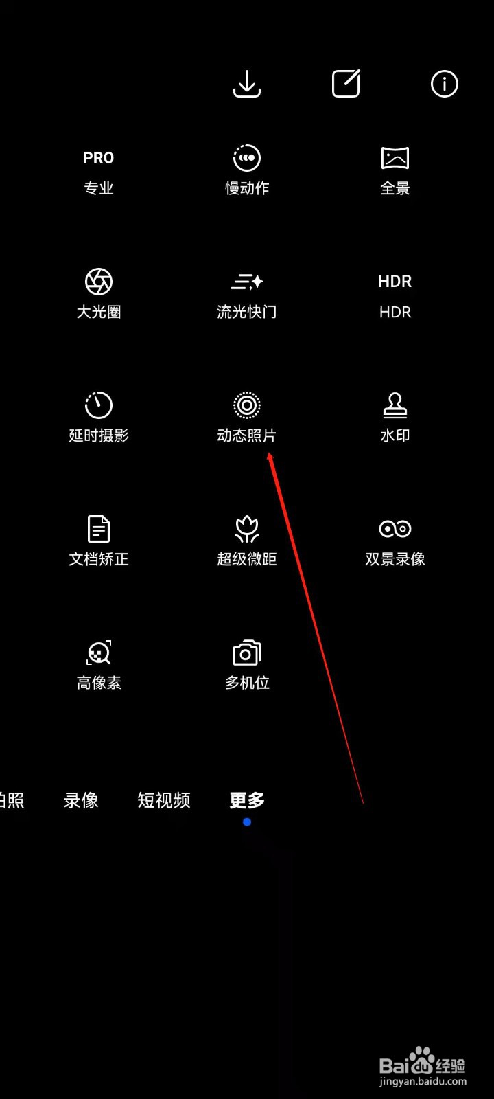 华为手机拍照怎么添加水印