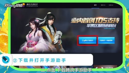 魔力宝贝手游用什么模拟器如何在电脑上玩 百度经验 魔力宝贝手游用什么模拟器如何在电脑上玩 百度经验