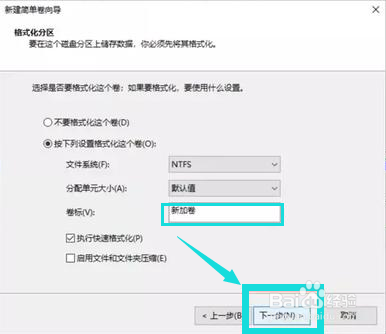 电脑磁盘分区与合并方法