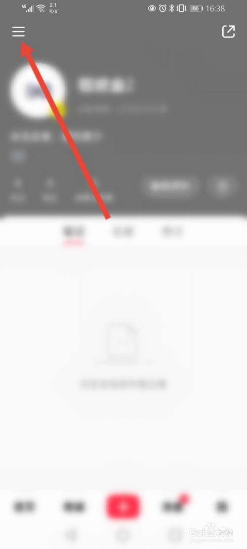 小红书视频号怎么开通