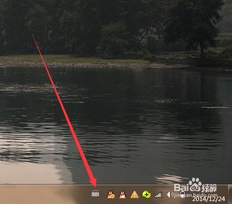 如何设置搜狗输入法的皮肤