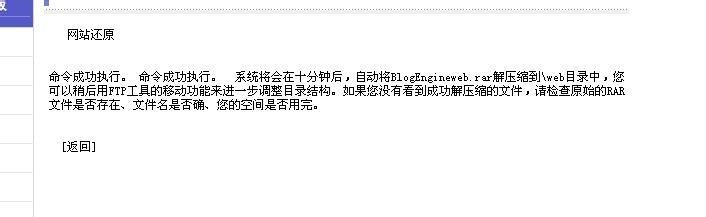 filezilla怎么使用教程_filezilla怎么上传网站