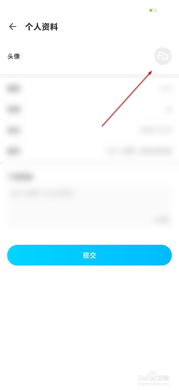 人人视频怎么设置头像