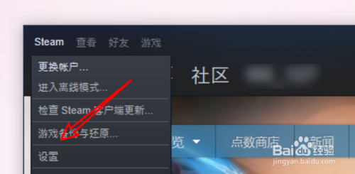 win10 steam怎么取消其他设备的令牌授权？