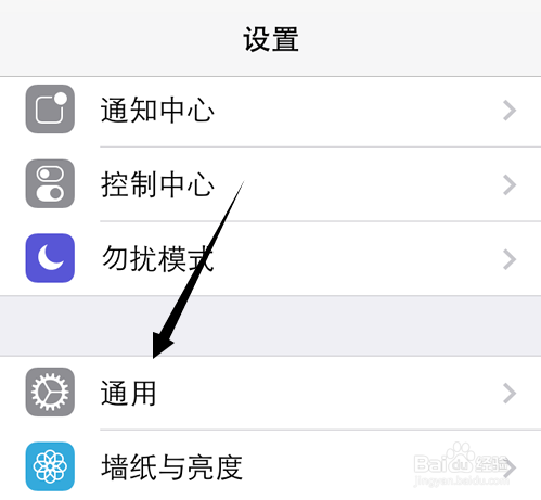 iphone手机手写输入法怎么安装添加?