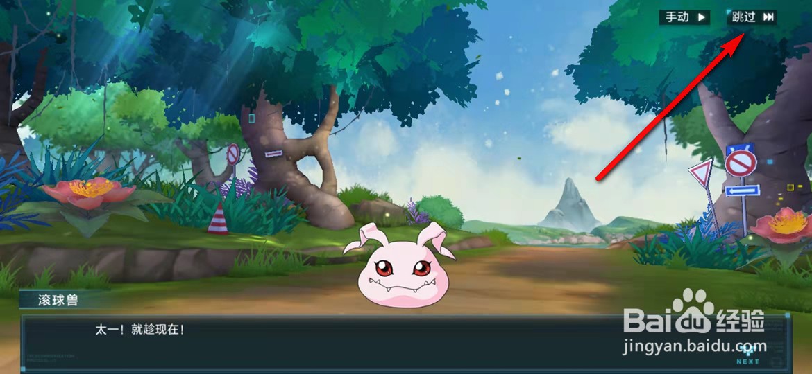 数码宝贝新世纪手游怎么刷副本获得普通召唤券