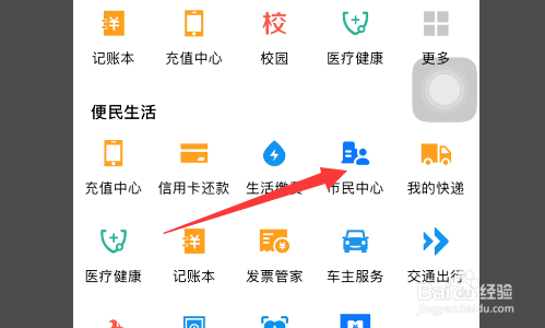 灵活就业人员如何缴纳社保