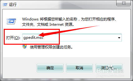 windows系统优化：[7]提高宽带速度