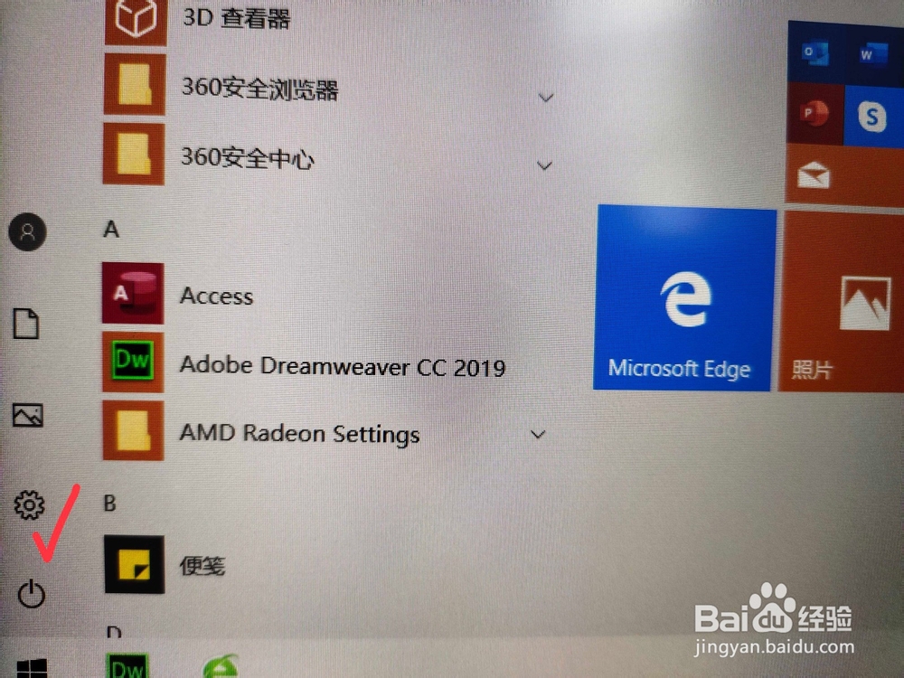 怎样把常用输入法设置成默认输入法