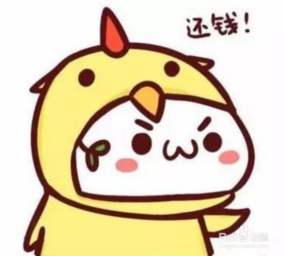 如何催促朋友尽快还钱