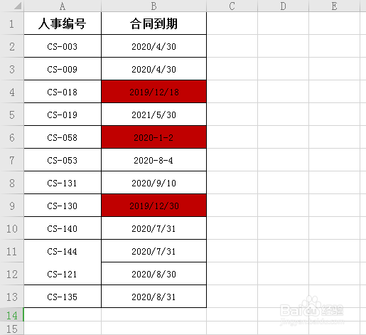 excel怎么设置合同到期自动提醒