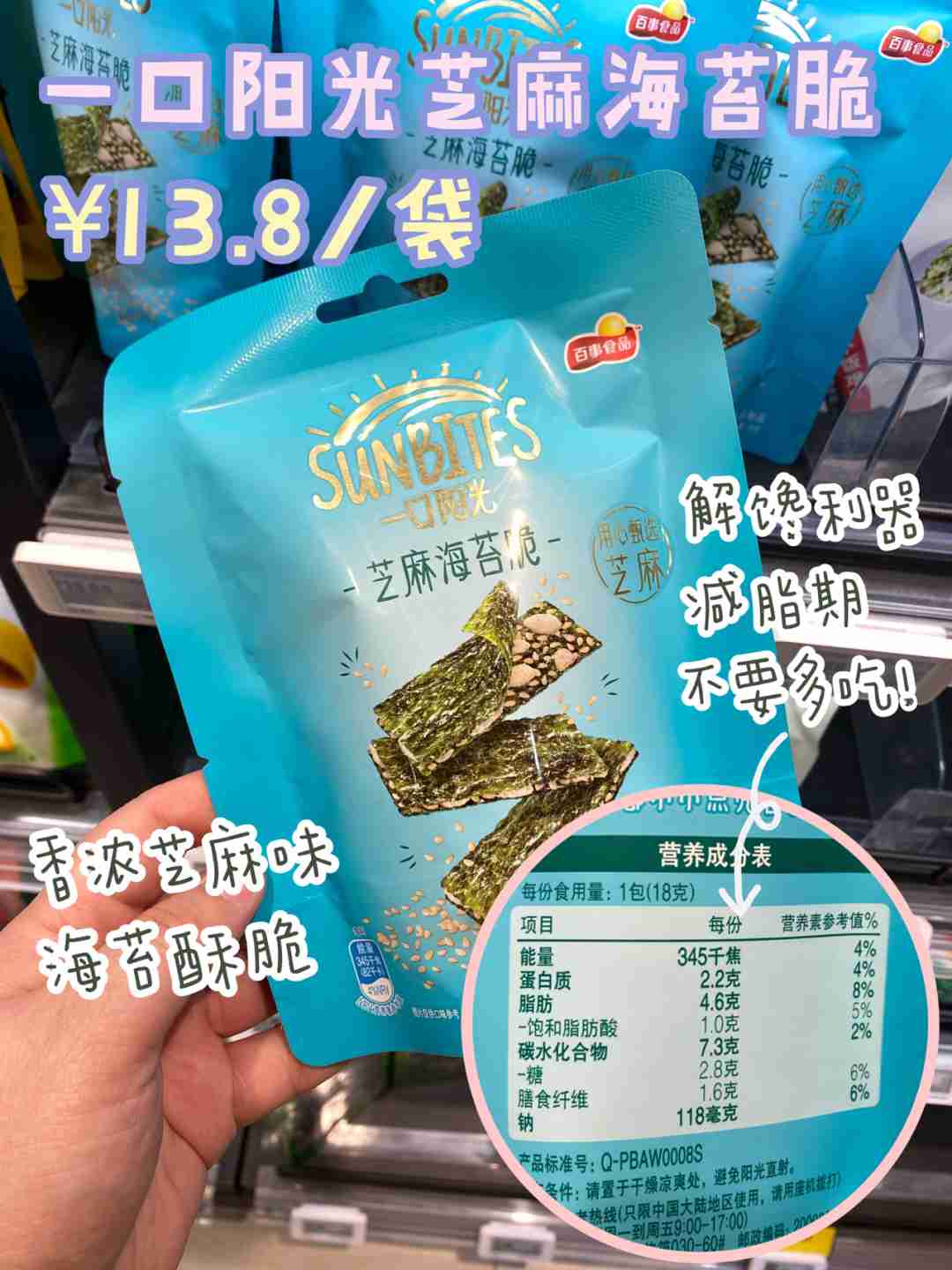嘿姐妹减肥吗看看这些东西吧!