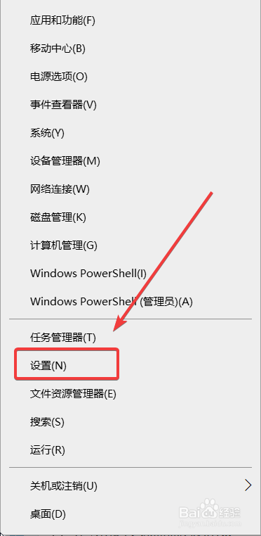 win10如何设置在桌面上显示我的电脑图标