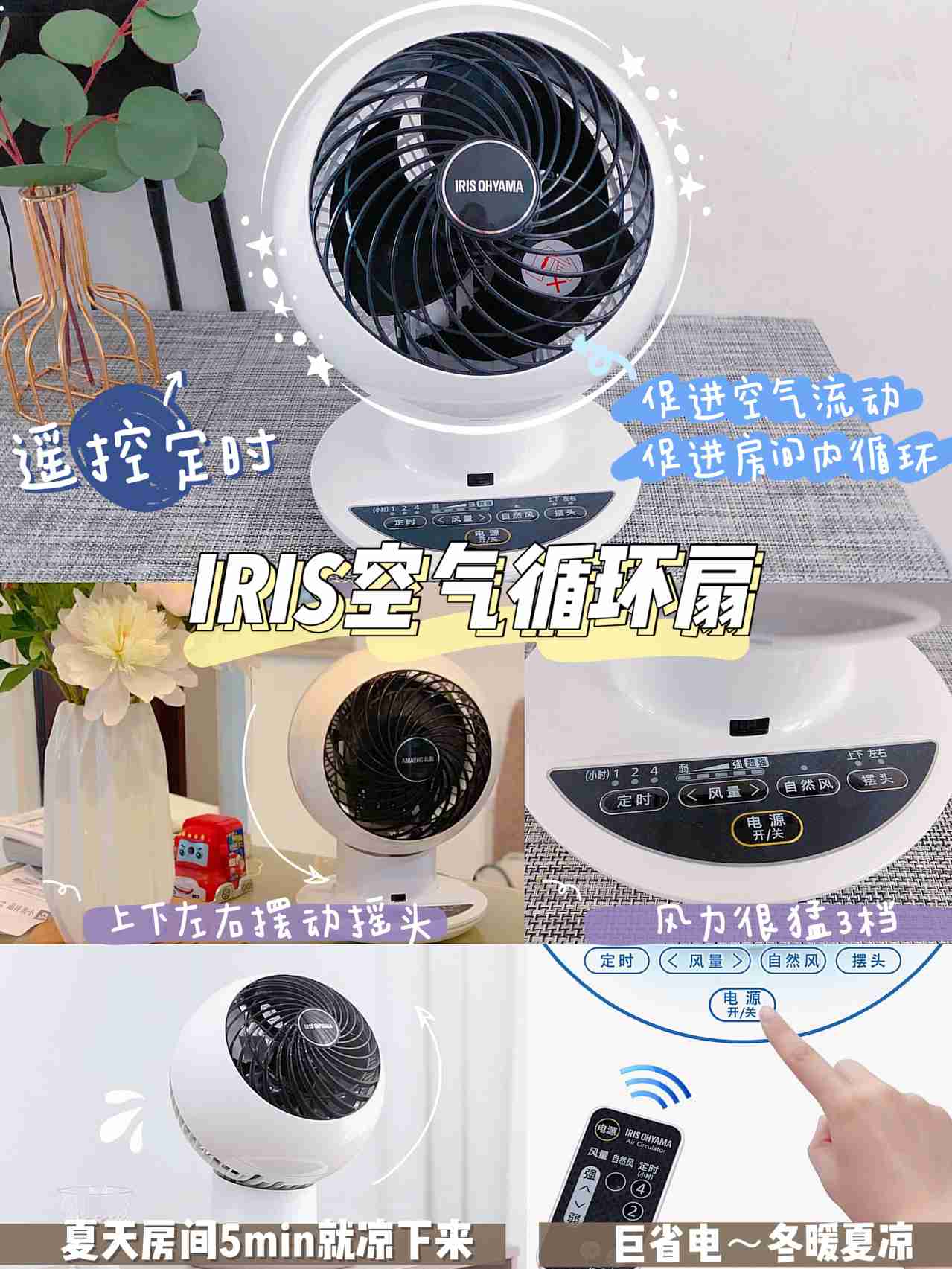 5个居家幸福感小家电 租房实用还好看