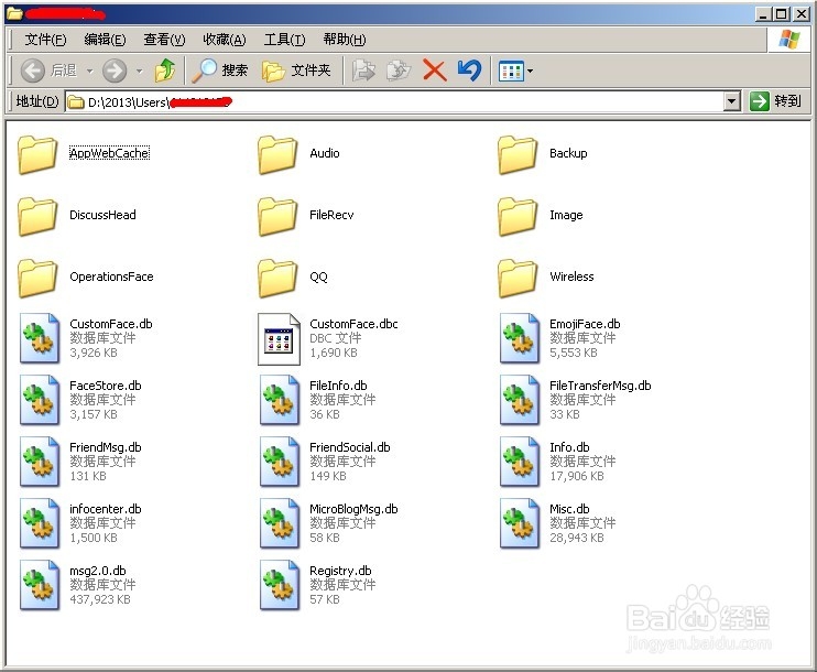 qq怎么看到漫游聊天记录