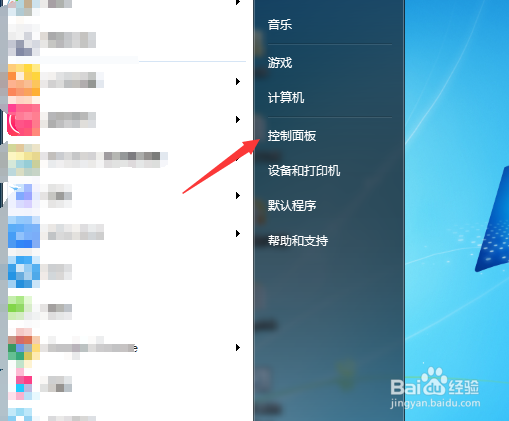 ThinkPad怎么禁用小红点