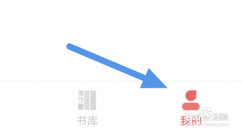 飞卢小说APP怎样进行清除图片缓存操作