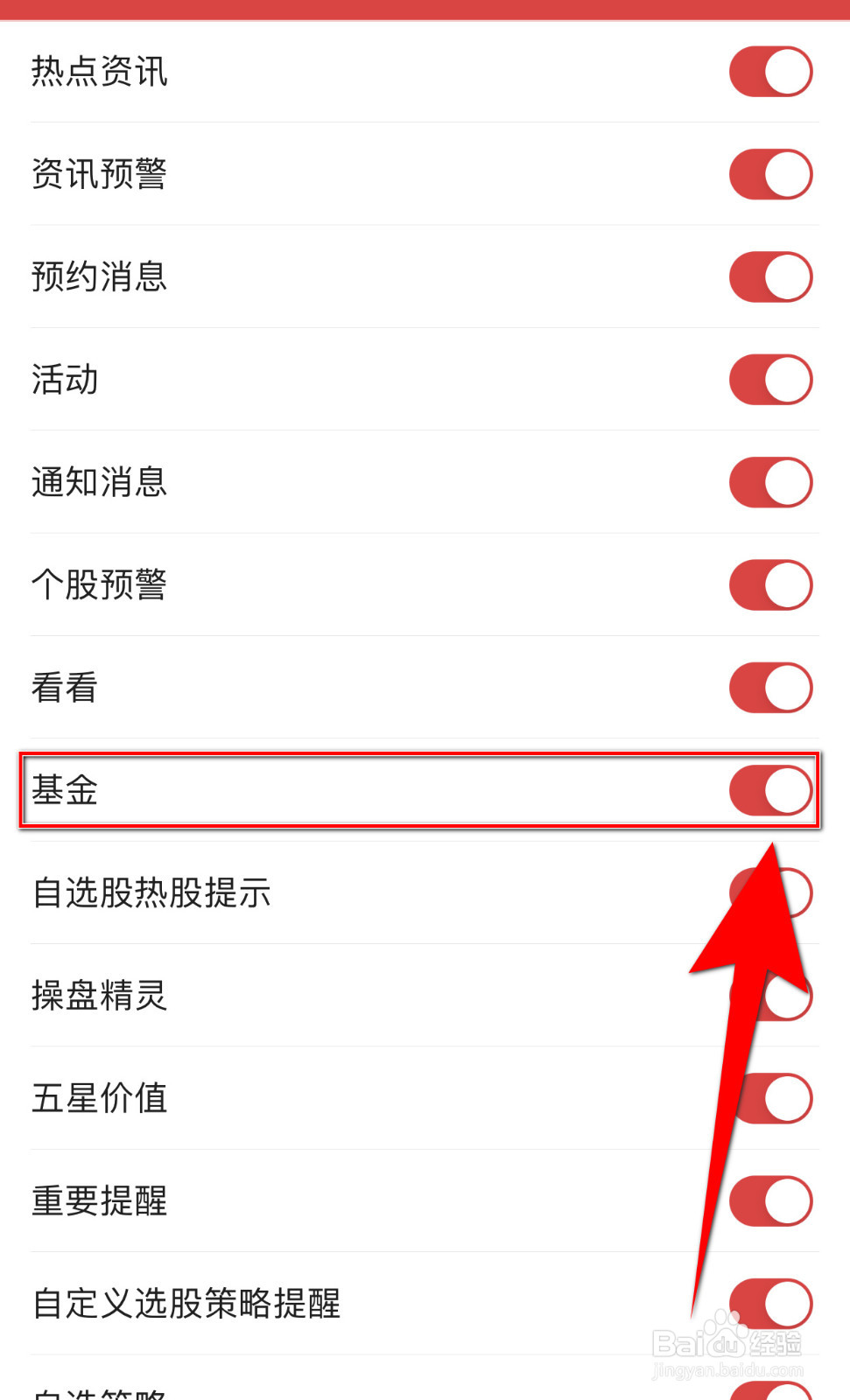 如何关停益盟操盘手基金通知