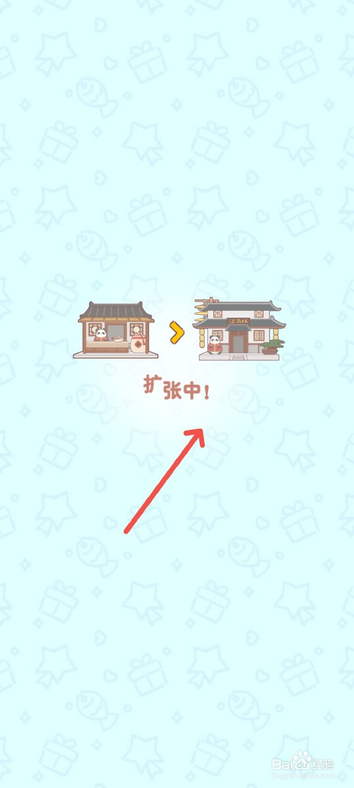 猫咪零食吧怎么开一家淮扬菜馆