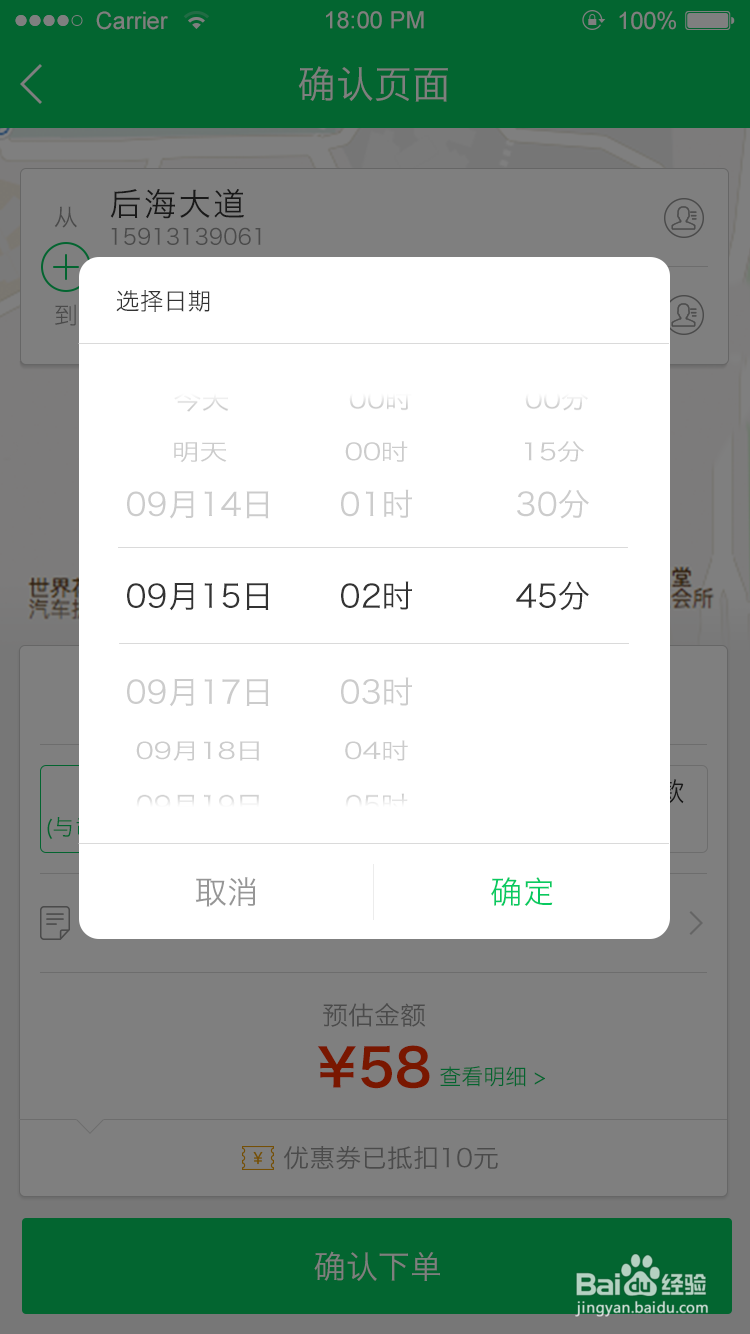 怎么找安全可靠的车拉货