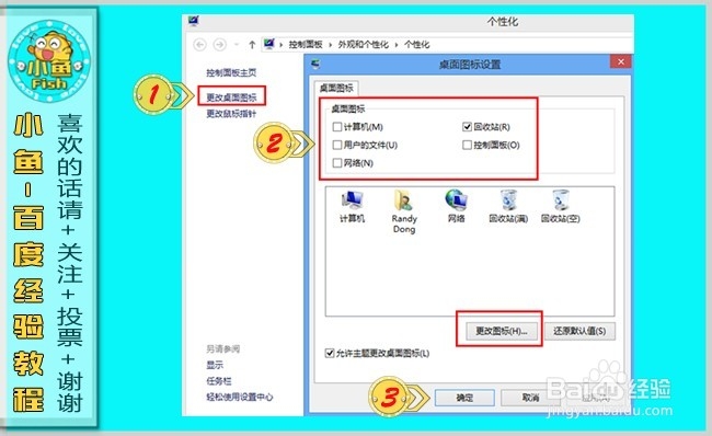 Windows8系统那些事：[2]界面和功能