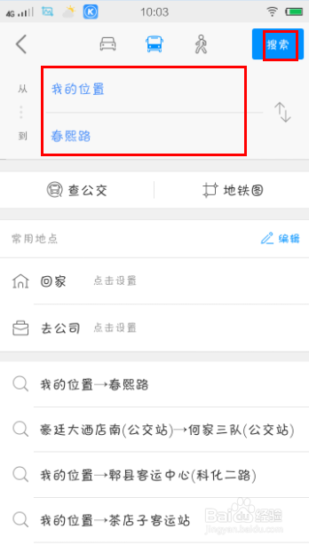 不用下载滴滴打车，如何打的，叫车？