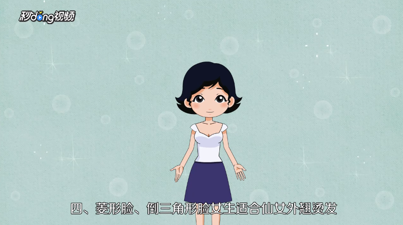 怎么烫发好看