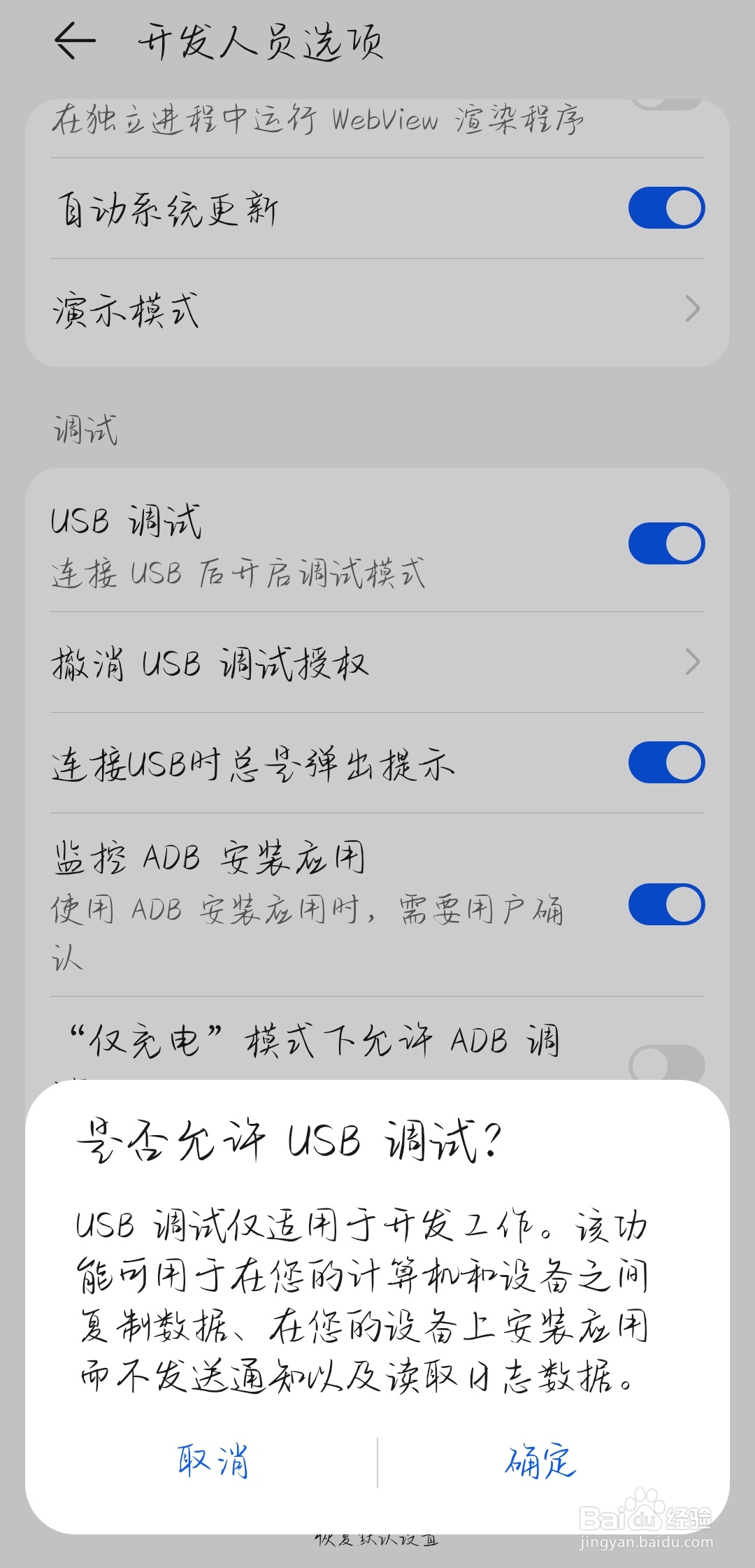 手机摄像头替代电脑摄像头的方法