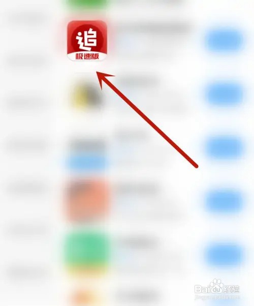 追书应用怎么开启显示字幕