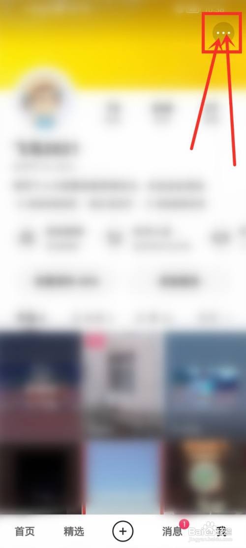 快手个人主页链接如何分享