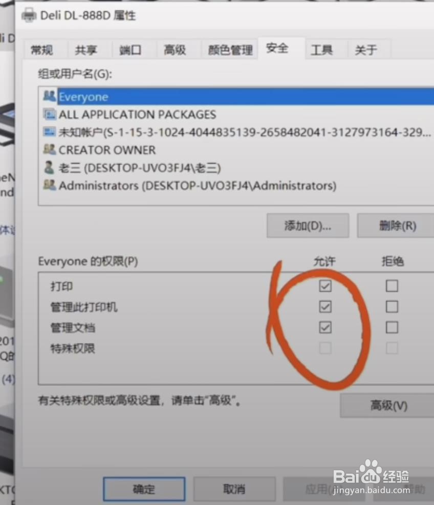 如何使用手机打印文件或照片