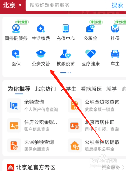 广州护照过期了怎么换证2022