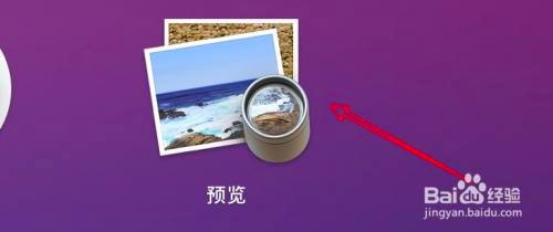 mac电脑图片旋转教程