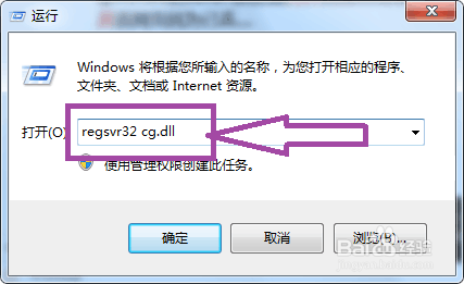 cg.dll丢失怎么办,ps软件打不开怎么办