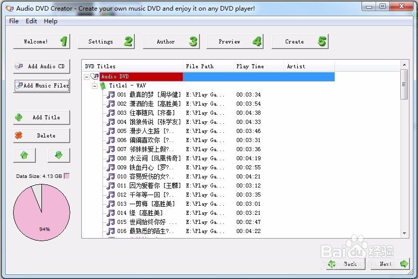 车载音乐光盘——无损音乐二