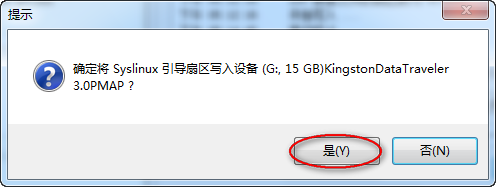 菜鸟Linux系列：[1]制作linux系统U盘安装盘