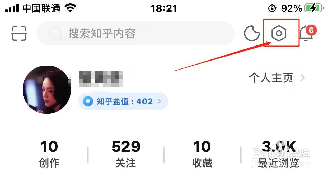 怎样关闭知乎内置音效