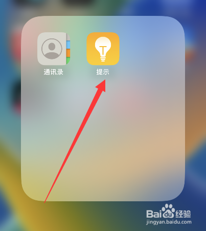 苹果14pro怎么插两张卡