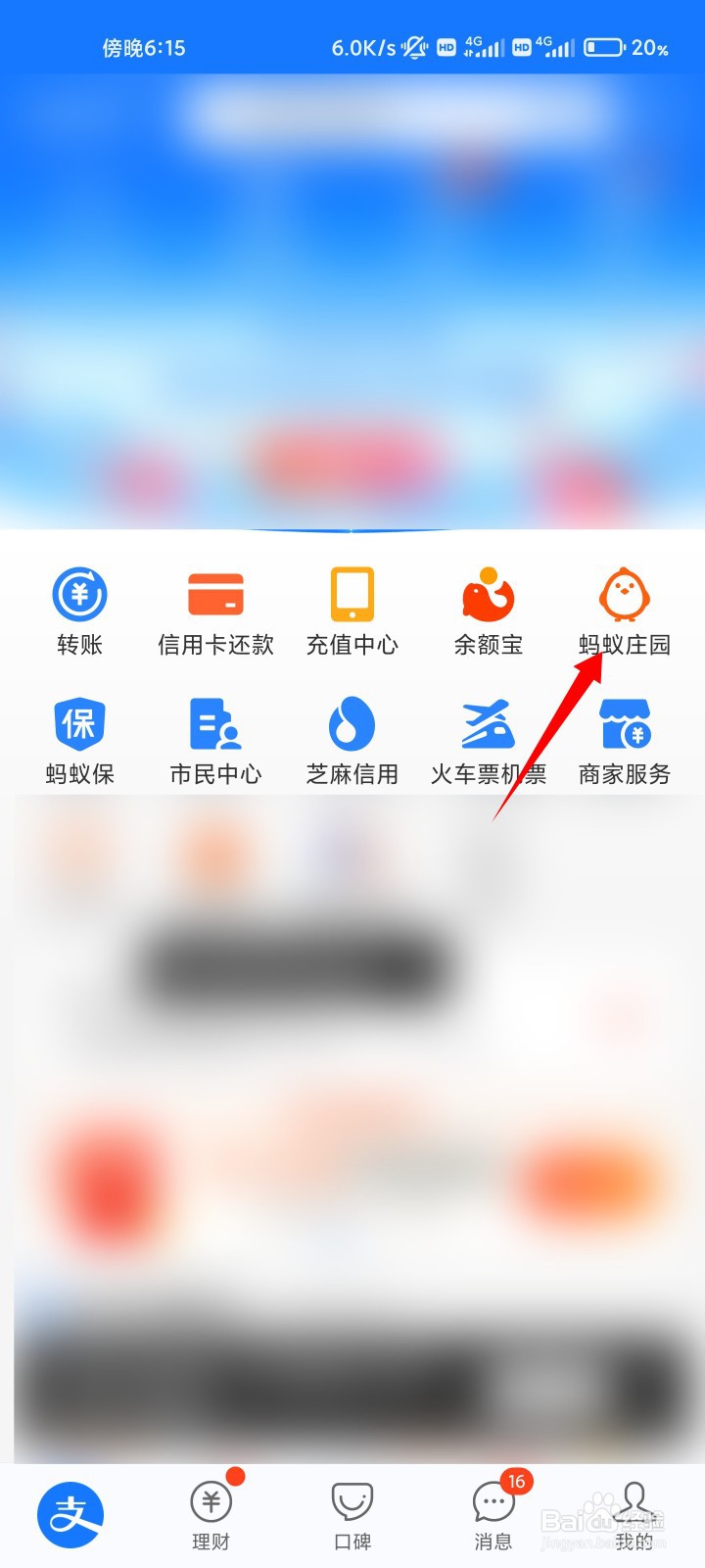 蜗牛爬过的地方往往有一条黏液它有什么用