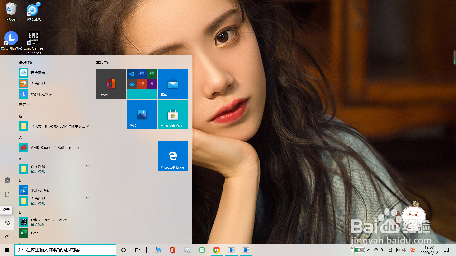win10系统如何崩溃时自救