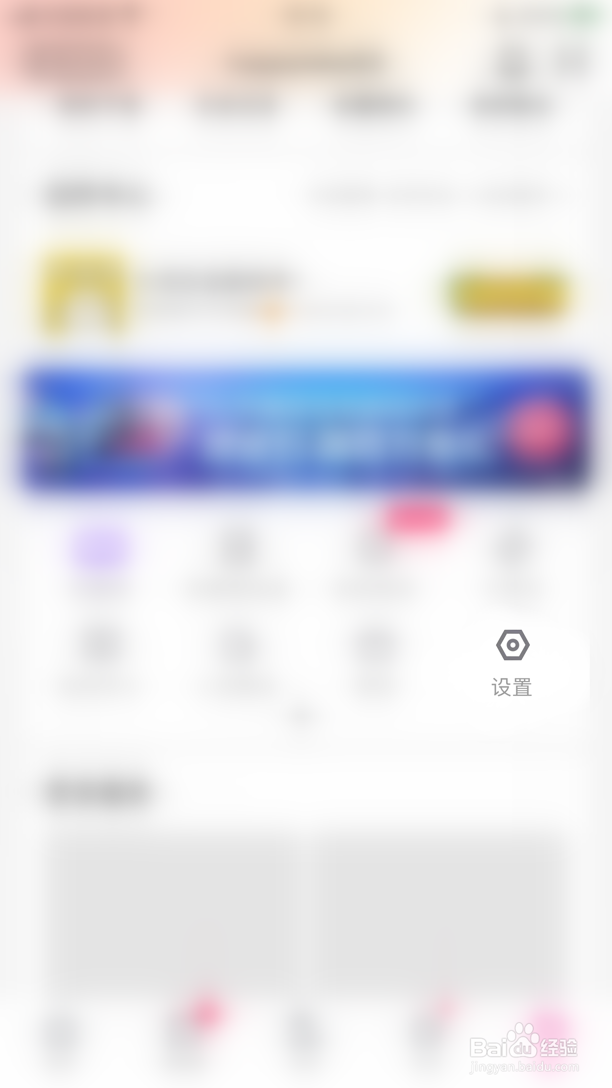 如何启用优酷评论消息推送