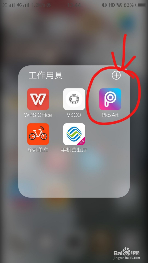 Picsart 背景 新しい壁紙明けましておめでとうございます21