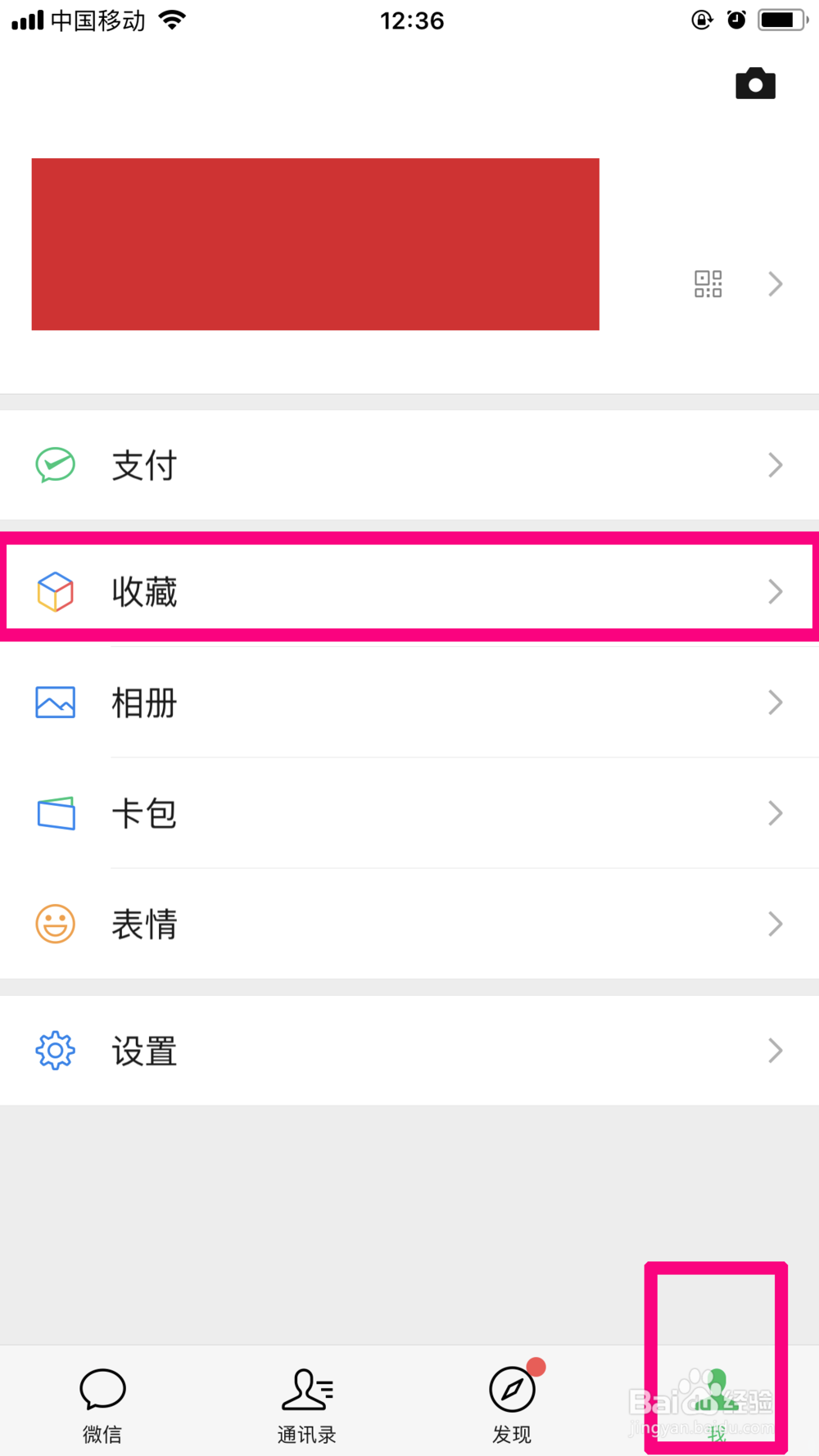 手机长截图怎么弄得