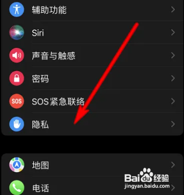 苹果手表测心率