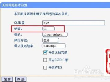 WiFi频繁掉线?简单几招轻松解决