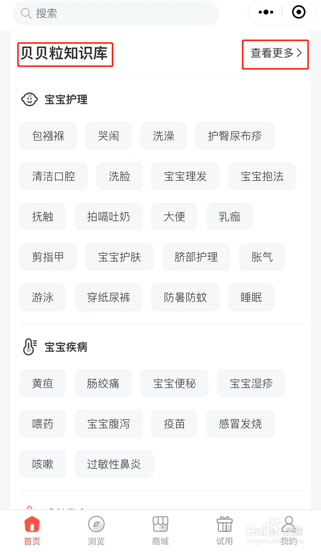 月子餐应该怎么吃？