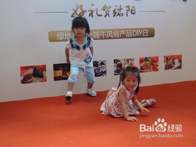 端午假期第二天