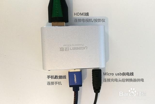 教你怎么把手机直播画面投影到电视上看